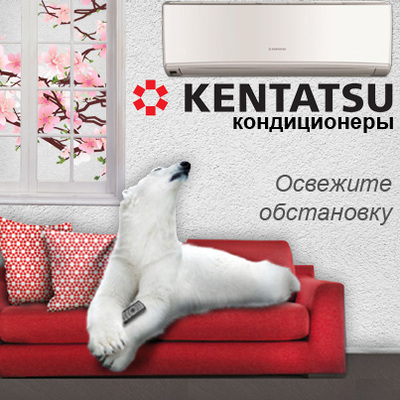 KENTATSU | О компании